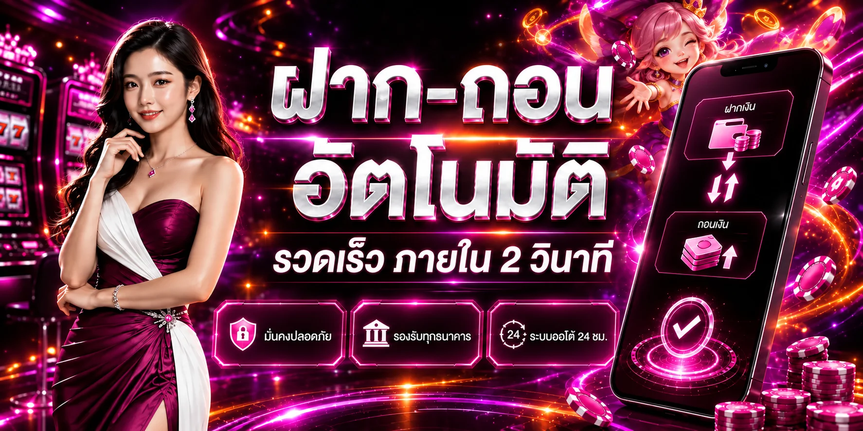 WINK999PLUS (วิ้ง999) ทางเข้า สมัครและใช้งาน